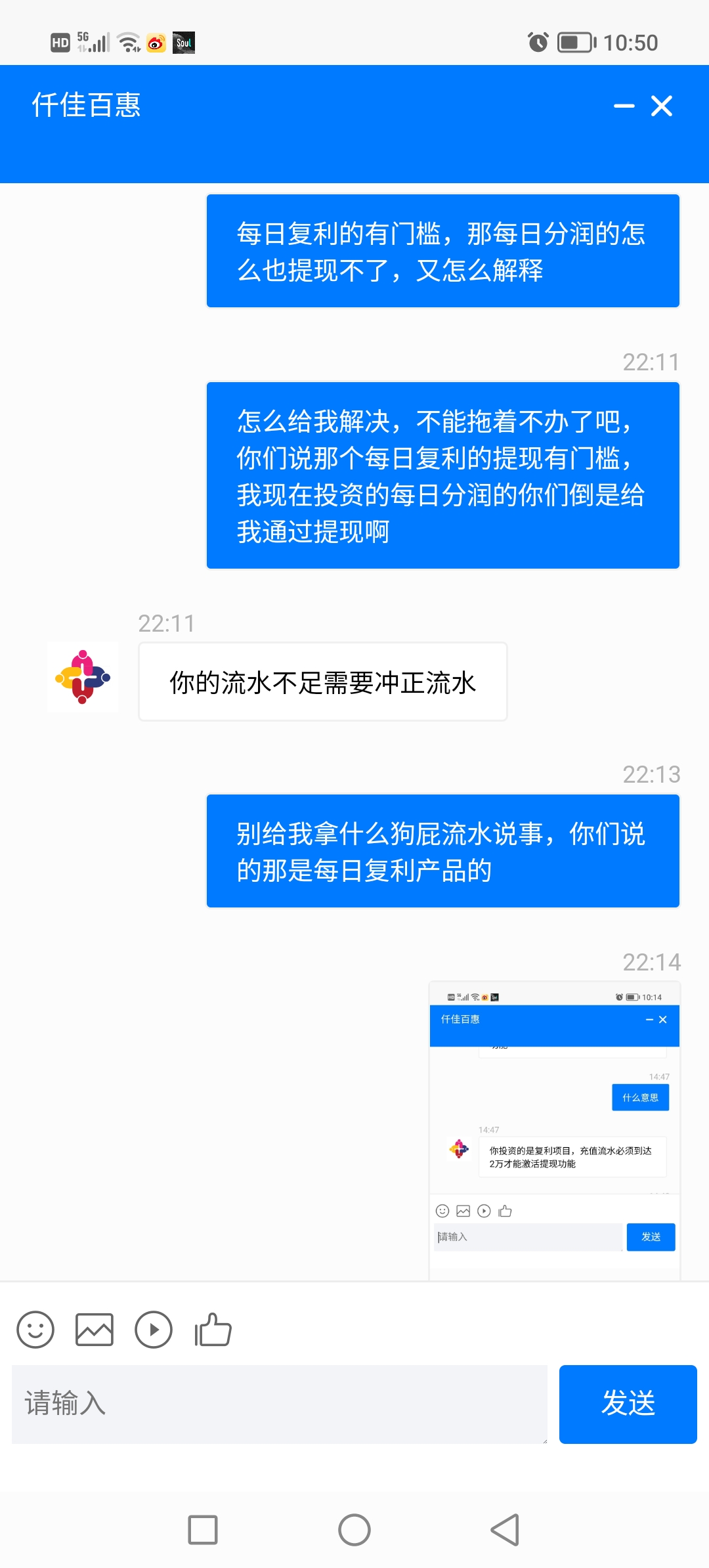 Gate骗局曝光真相浮出水面，已有超SOL人被骗！，投资者瞩目