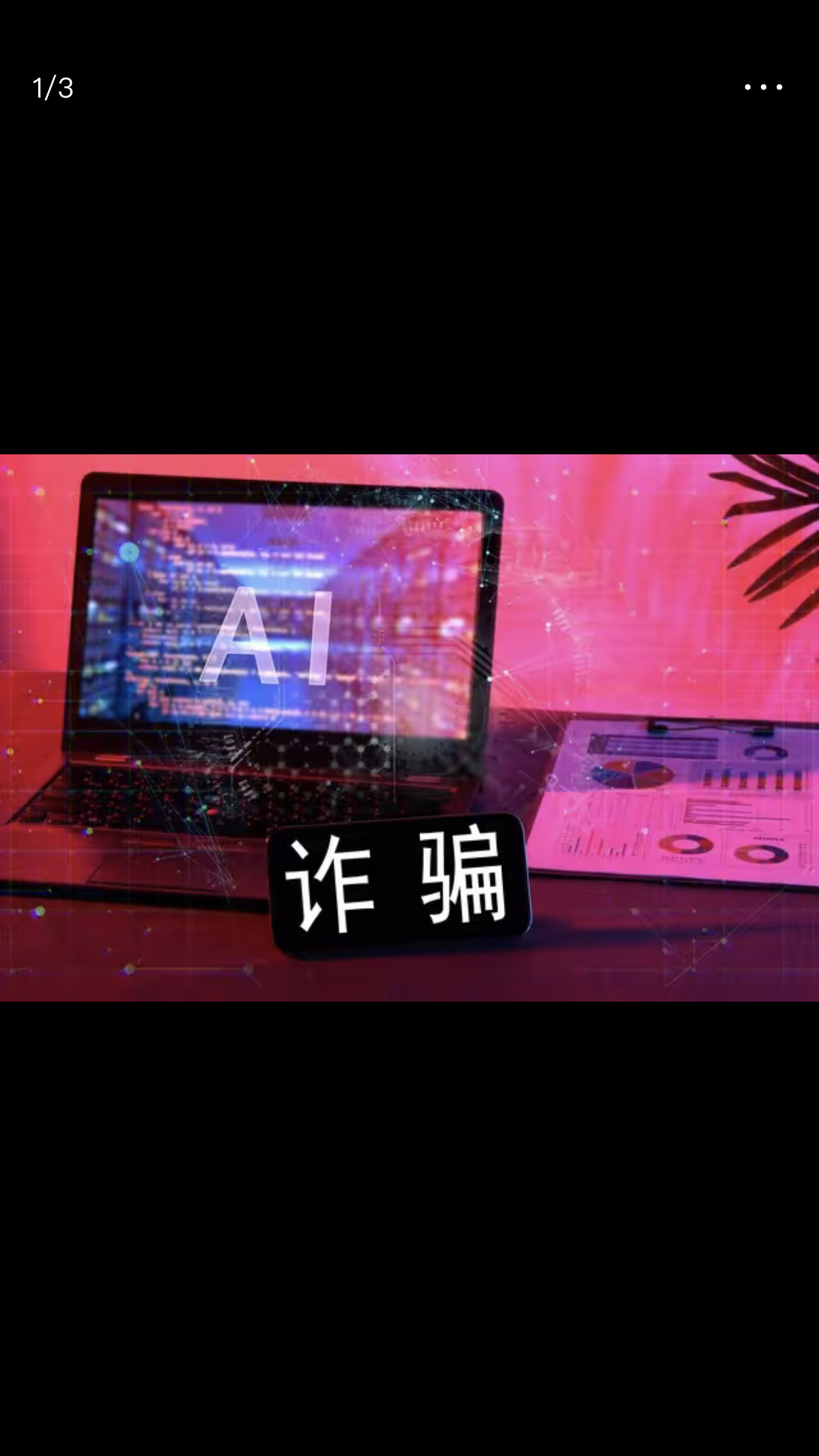 Gate骗局曝光真相浮出水面，已有超SOL人被骗！，投资者瞩目